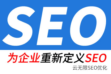 北京市seo公司